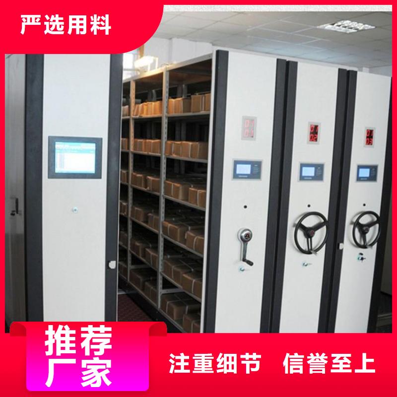 一体化智能档案室实验室操作台质量可靠