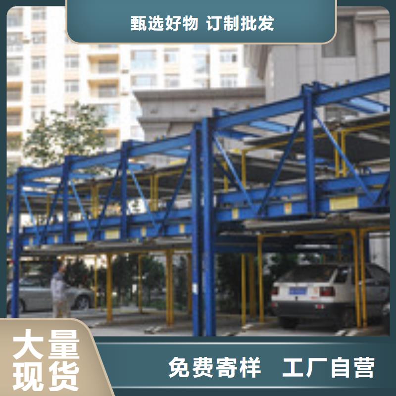 昌江县导轨式升降平台供应厂家回收