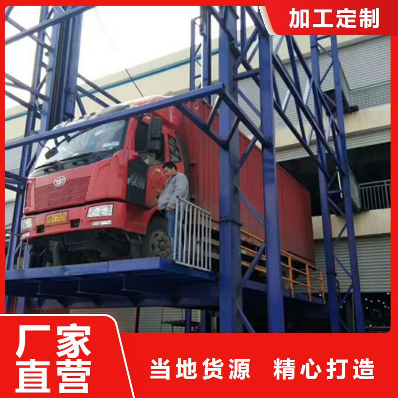 導軌式液壓貨梯廠家-傳菜機廠家定制批發
