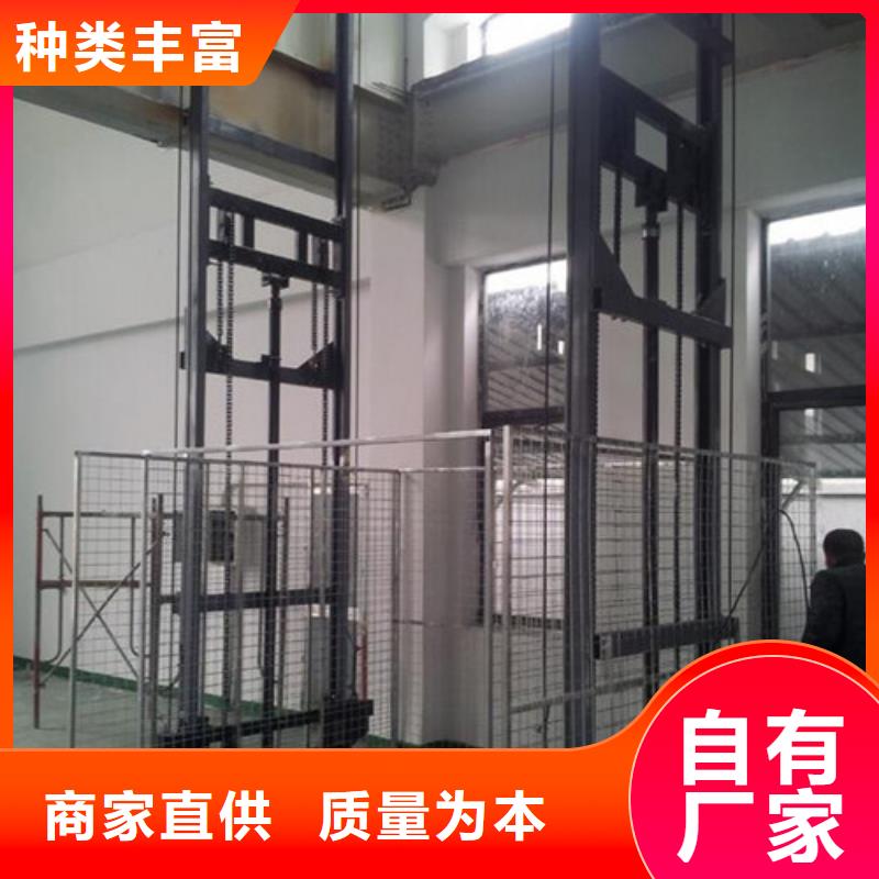 導軌式液壓貨梯廠家廠房貨梯準時交付