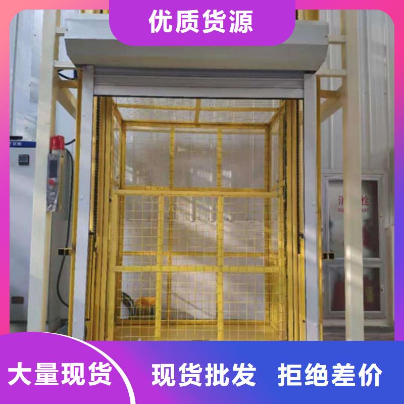 【導軌式液壓貨梯廠家】傳菜機一站式廠家