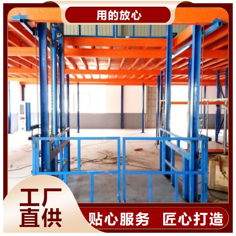 導軌式液壓貨梯廠家廠房貨梯準時交付