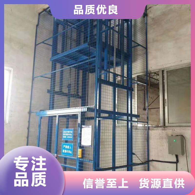 導(dǎo)軌式液壓貨梯廠家倉(cāng)儲(chǔ)廠房貨梯廠家直接面向客戶(hù)