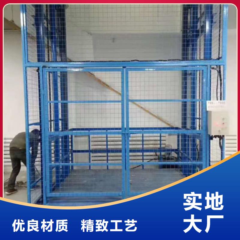 【導軌式液壓貨梯廠家工業升降機保質保量】