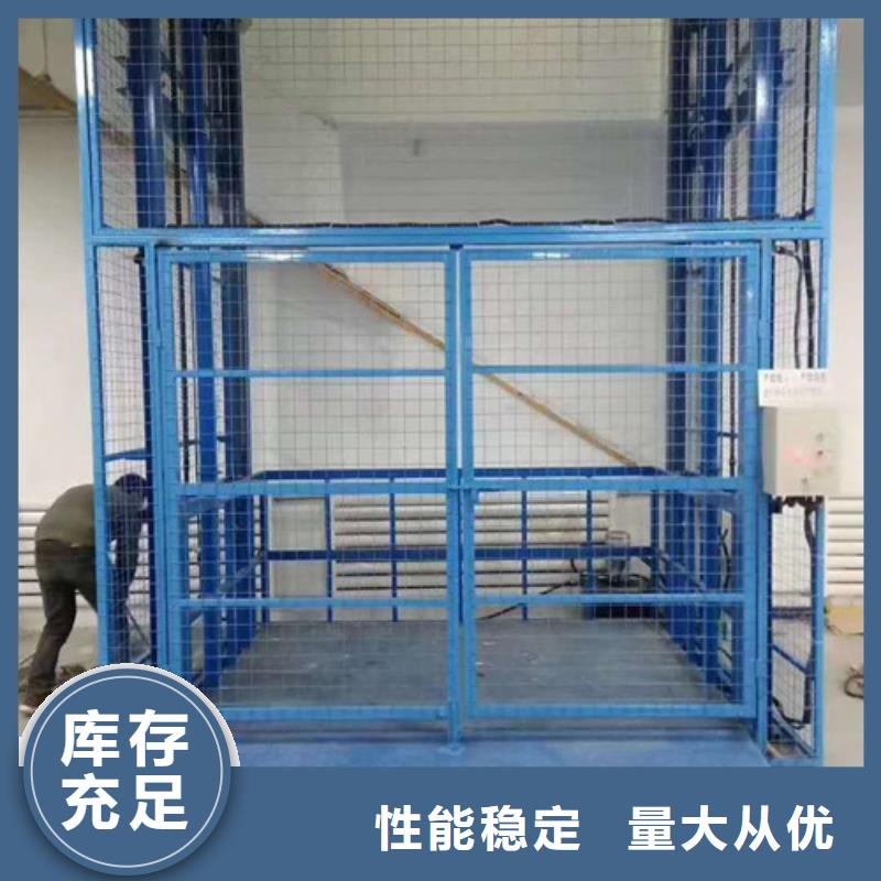 導軌式液壓貨梯廠家升降平臺根據要求定制