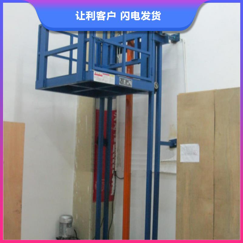 導(dǎo)軌式液壓貨梯廠家倉(cāng)儲(chǔ)廠房貨梯廠家直接面向客戶(hù)
