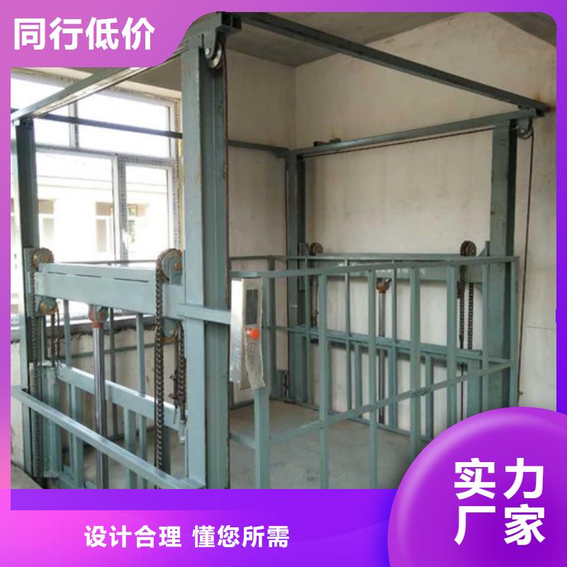 導軌式液壓貨梯廠家-傳菜機廠家定制批發