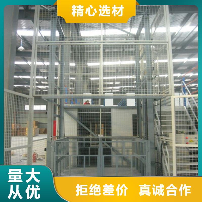 導軌式液壓貨梯廠家廠房貨梯準時交付