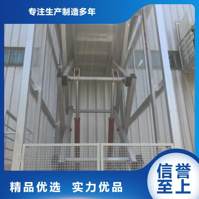 【導軌式液壓貨梯廠家】傳菜機廠家批發商