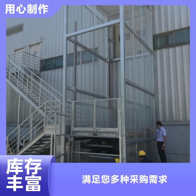 導軌式液壓貨梯廠家廠房貨梯準時交付