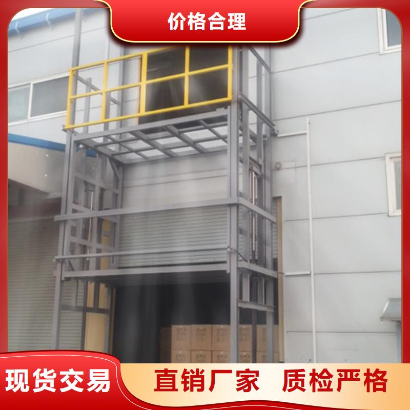 【导轨式液压货梯厂家】-导轨式液压升降货梯厂家制造厂家