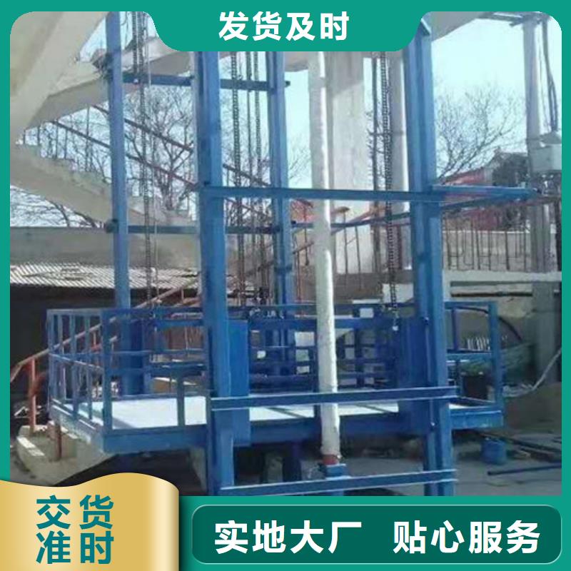 室內升降機_導軌式液壓貨梯常年出售