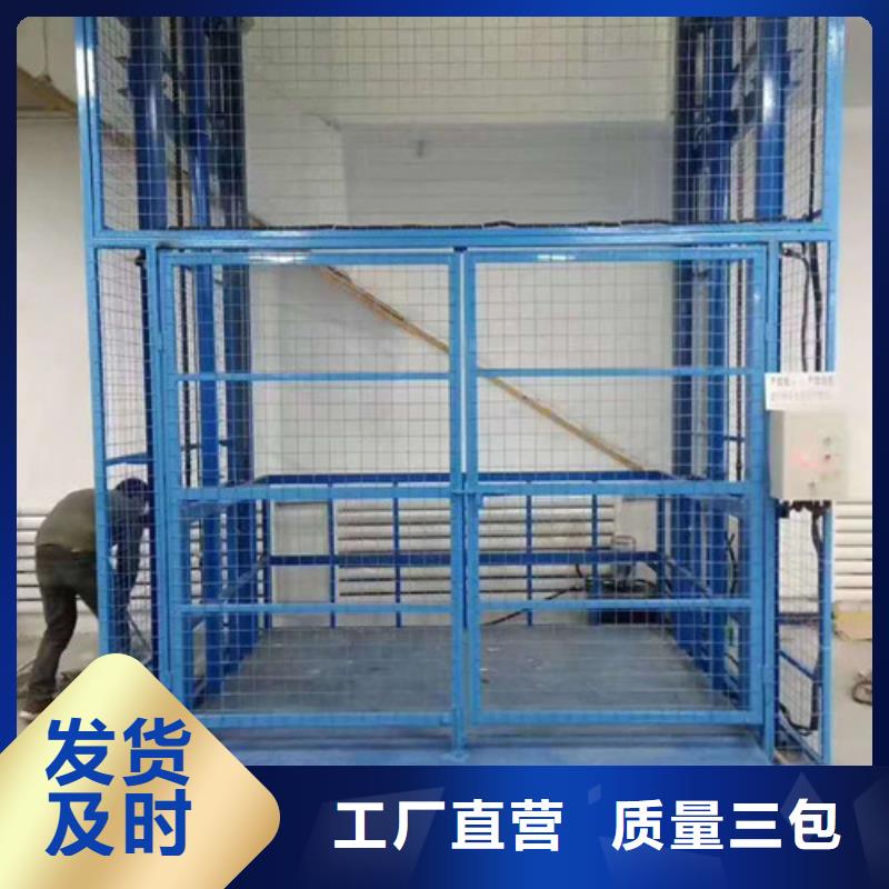 室內升降機飯店傳菜機現貨滿足大量采購