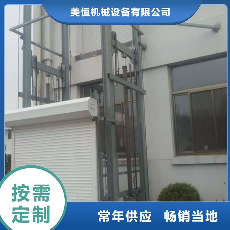 室內(nèi)升降機(jī)傳菜機(jī)廠家嚴(yán)選材質(zhì)