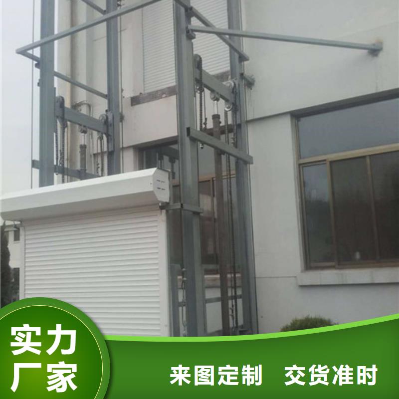 室內升降機_導軌式液壓貨梯常年出售