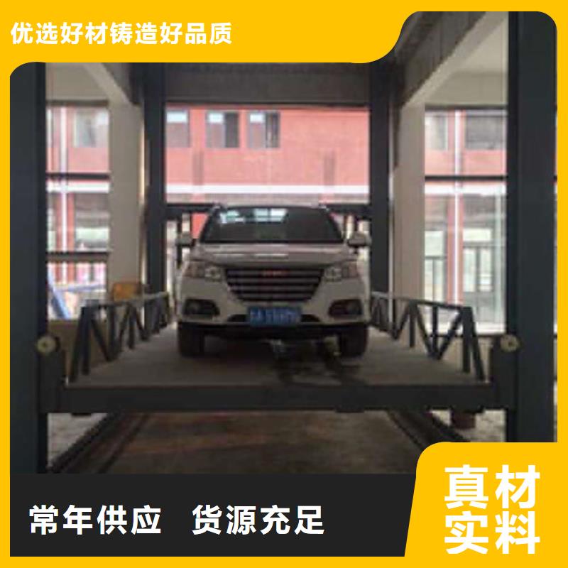 室內升降機傳菜機廠家嚴選材質