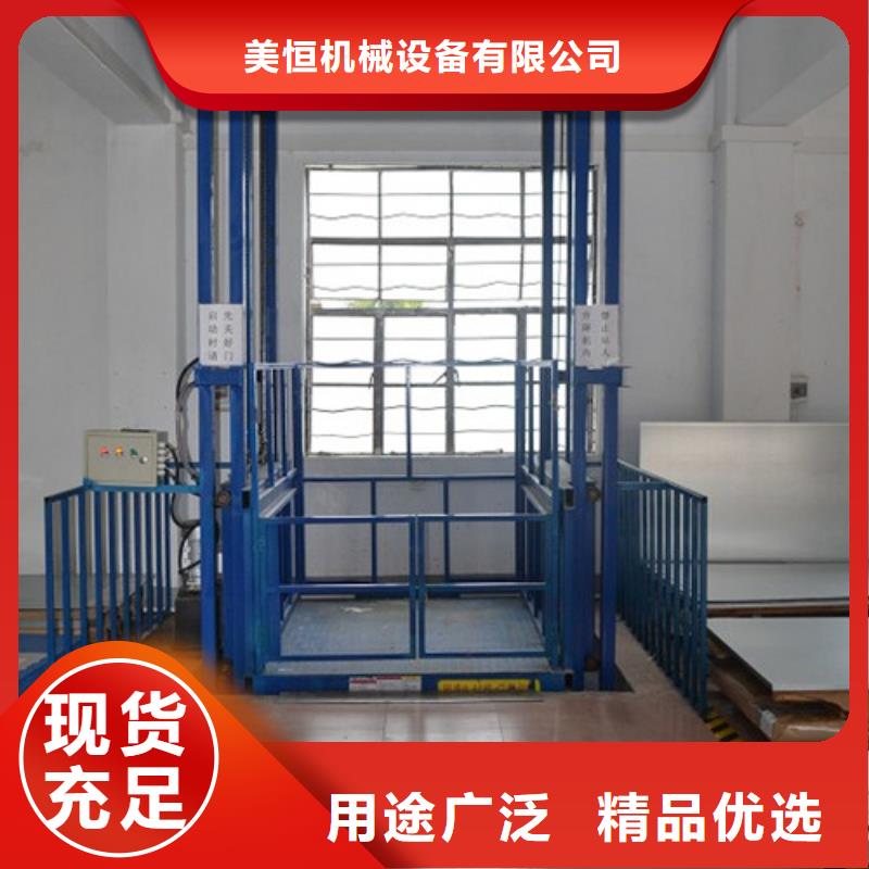 室內升降機傳菜機做工細致