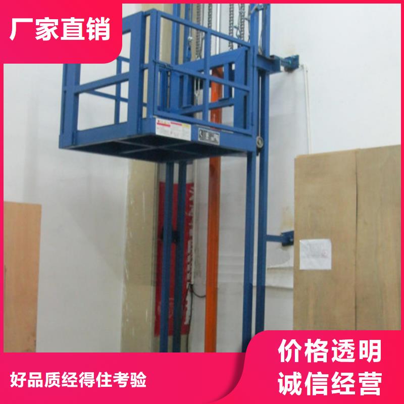 室內升降機飯店傳菜機實力工廠