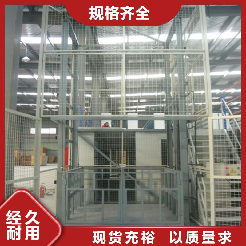 室內升降機飯店傳菜機實力工廠