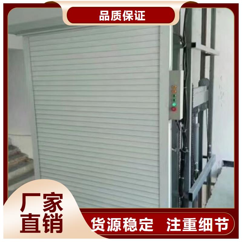 室內(nèi)升降機(jī)家用電梯廠哪家好拒絕中間商