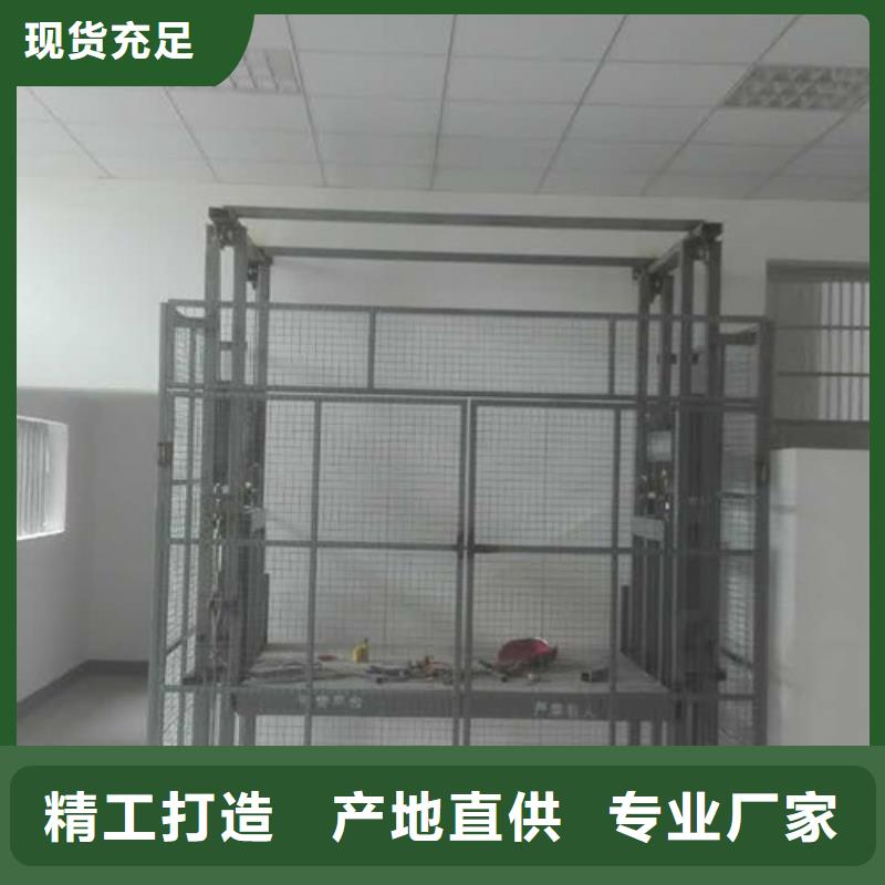 【室內升降機-高空作業平臺質量看得見】