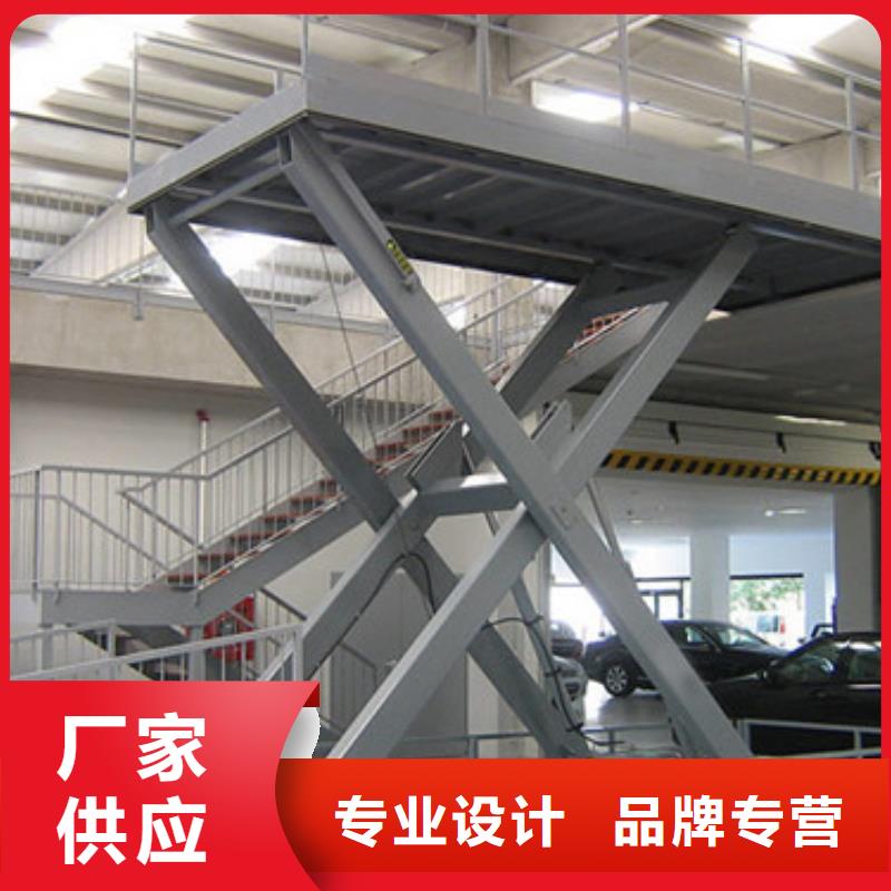 室內升降機自行升降作業平臺實力見證