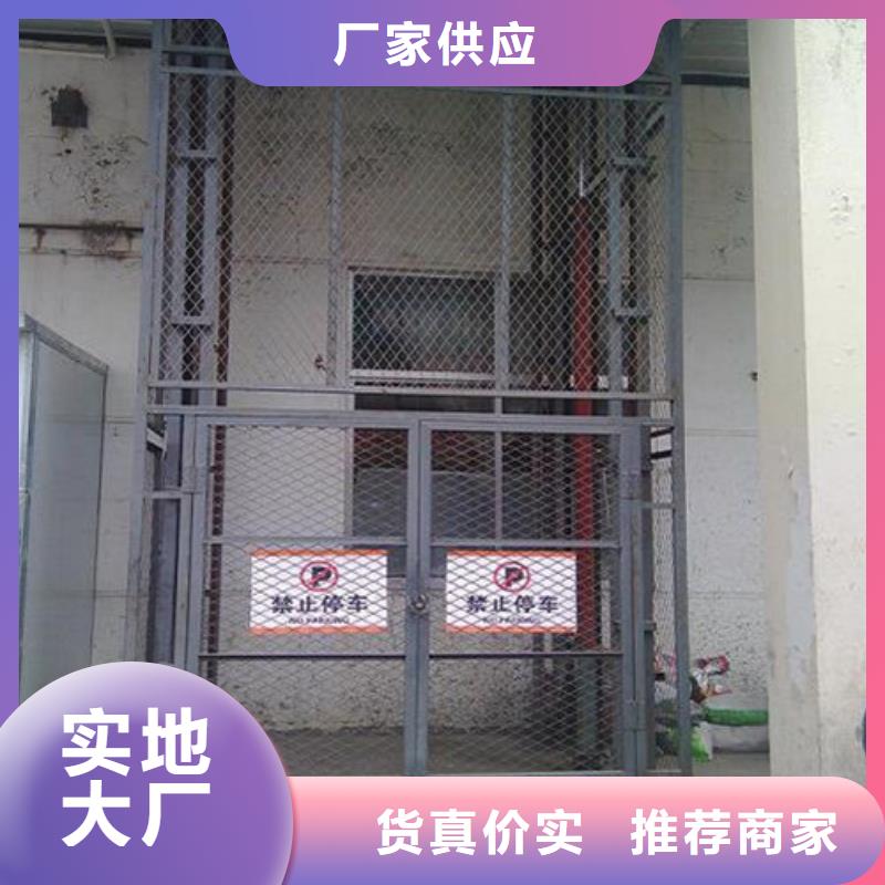 |长洲|万秀|百色|贺州|贵港|南宁|北海|柳州|桂林强森美恒【 室内升降机-导轨式液压升降货梯厂家N年大品牌】