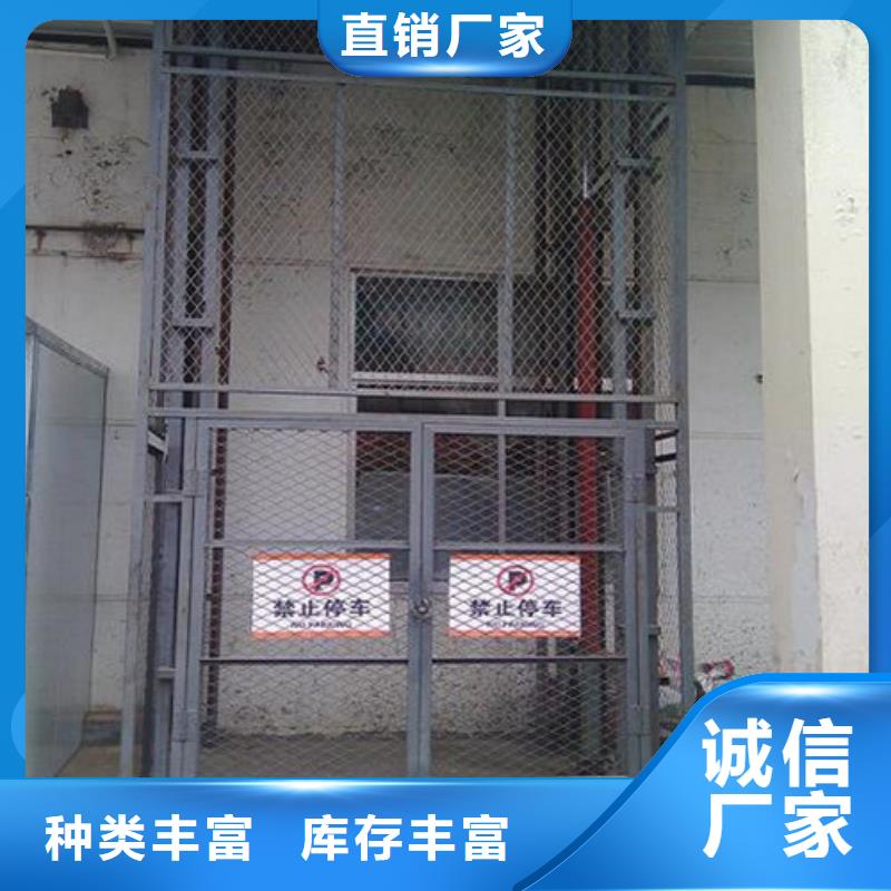 室內升降機_導軌式液壓貨梯常年出售