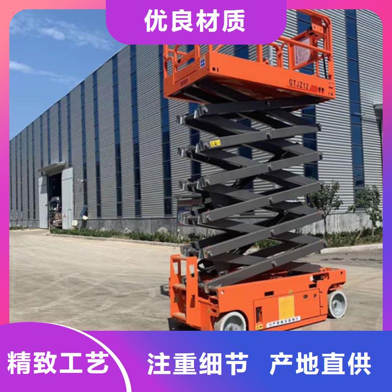 【高空作業平臺】-固定式升降平臺種類齊全