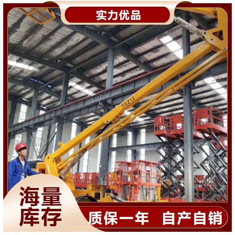 【高空作業平臺】-固定式升降平臺種類齊全