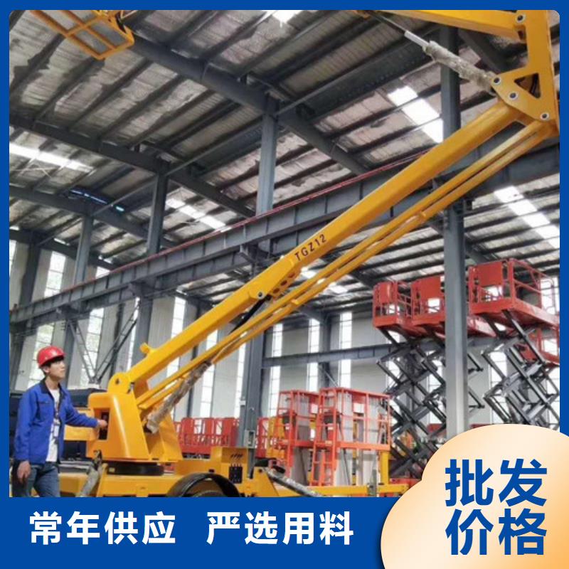 高空作業平臺導軌式液壓貨梯好貨有保障