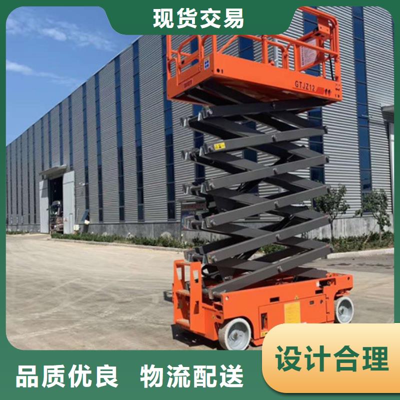 高空作業平臺工業升降機廠讓客戶買的放心
