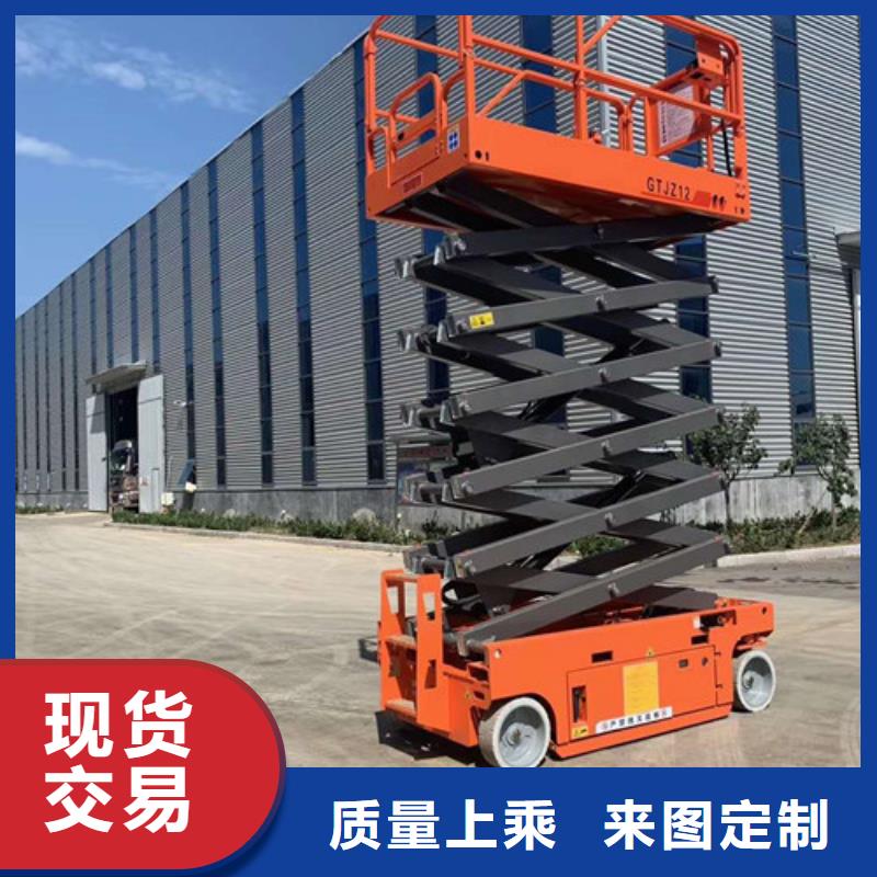 高空作業平臺導軌式液壓貨梯好貨有保障