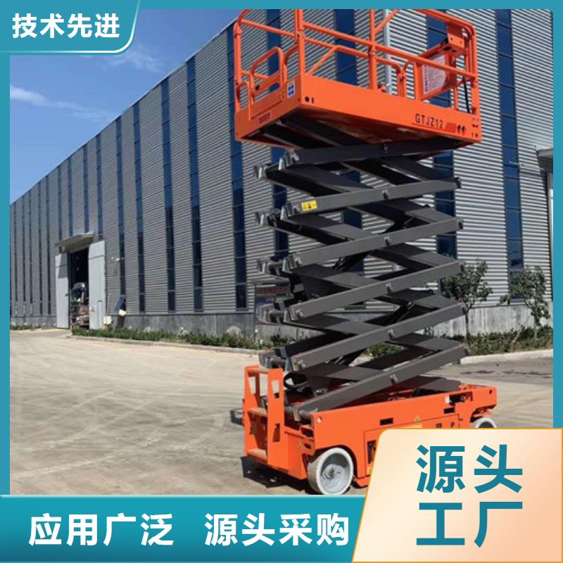 高空作業平臺工業升降機廠讓客戶買的放心