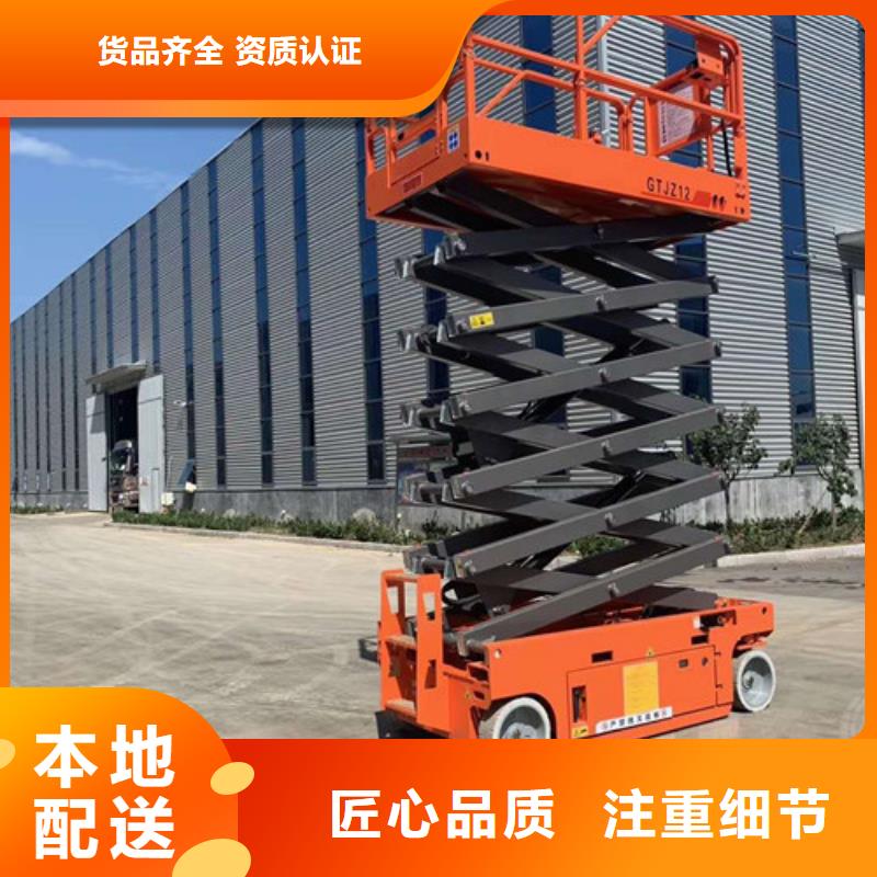 高空作業(yè)平臺(tái),導(dǎo)軌式液壓升降貨梯廠家物流配送