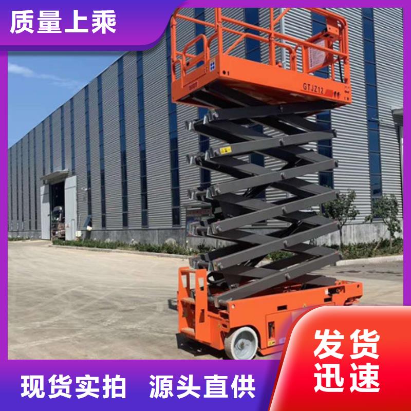 【高空作業平臺導軌式液壓升降貨梯廠家放心購】
