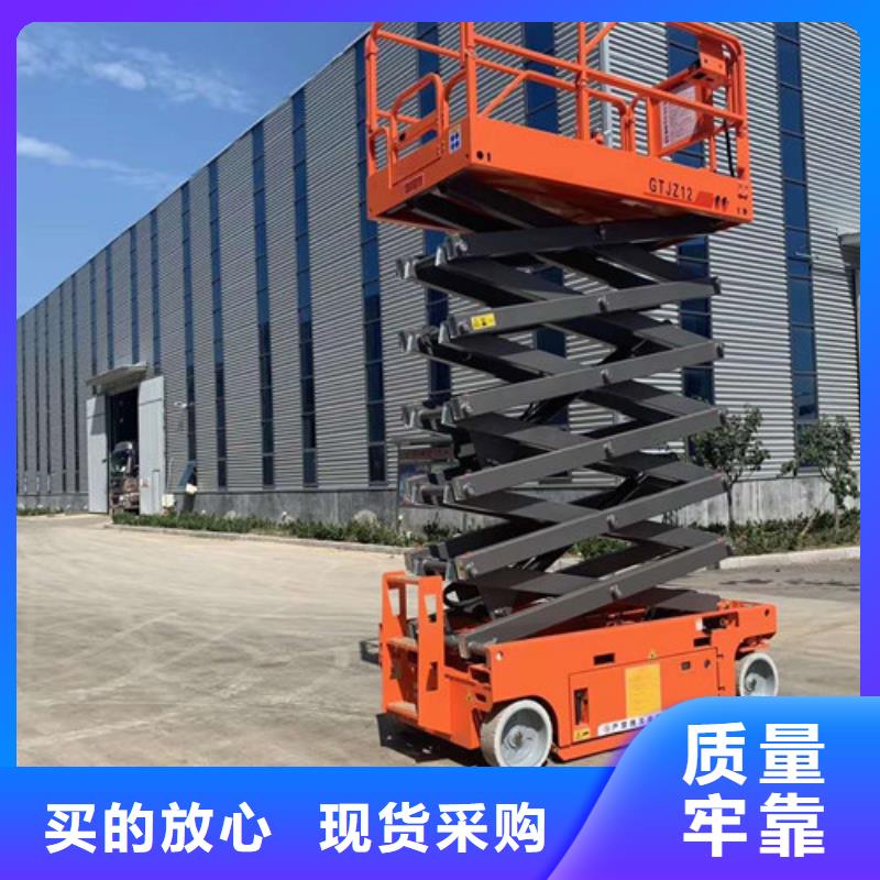 高空作業(yè)平臺倉儲廠房貨梯哪家好廠家直接面向客戶