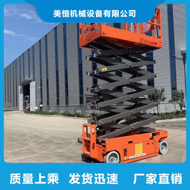 高空作業平臺導軌式液壓貨梯好貨有保障