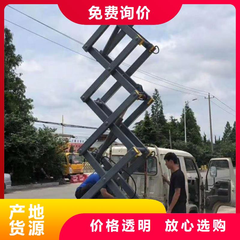 高空作業(yè)平臺倉儲廠房貨梯哪家好廠家直接面向客戶