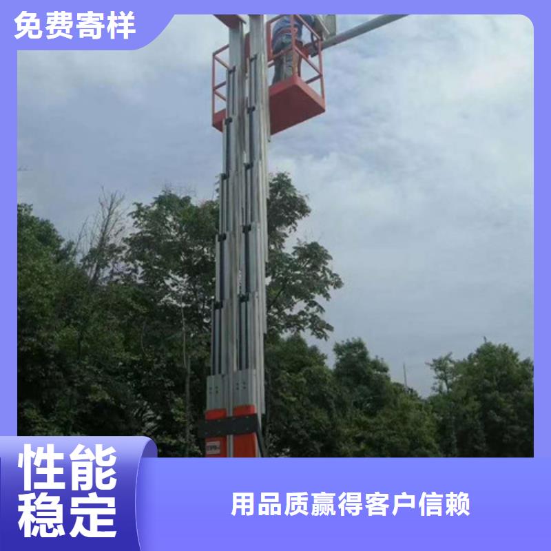高空作業(yè)平臺倉儲廠房貨梯哪家好廠家直接面向客戶
