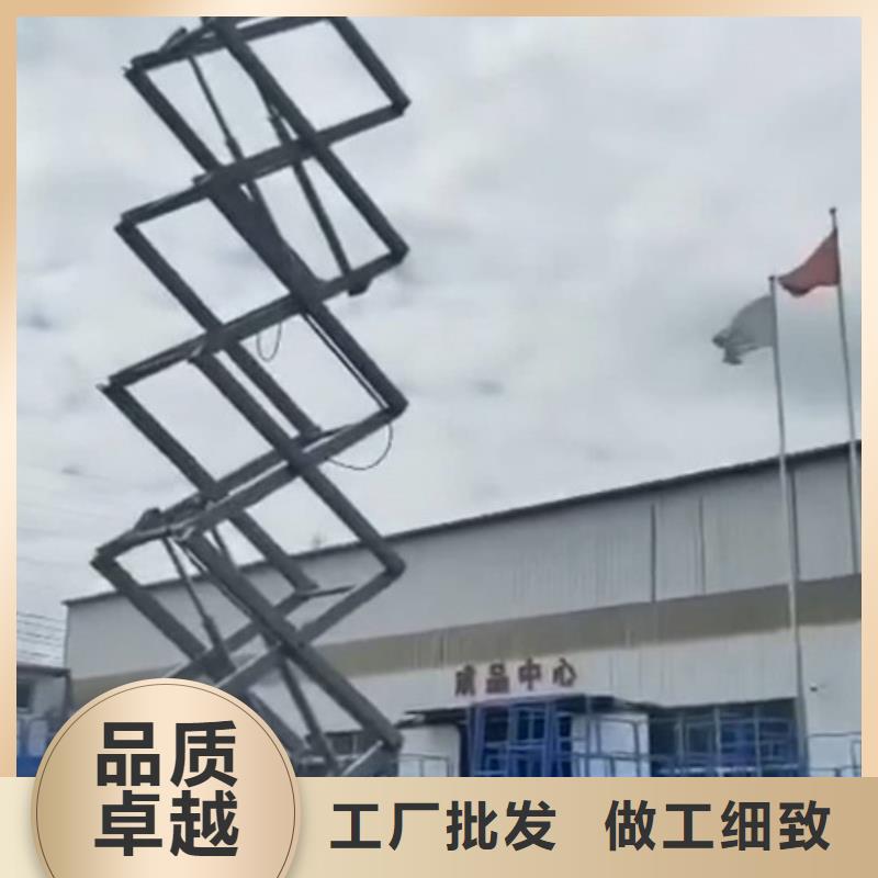高空作業(yè)平臺(tái),導(dǎo)軌式液壓升降貨梯廠家物流配送