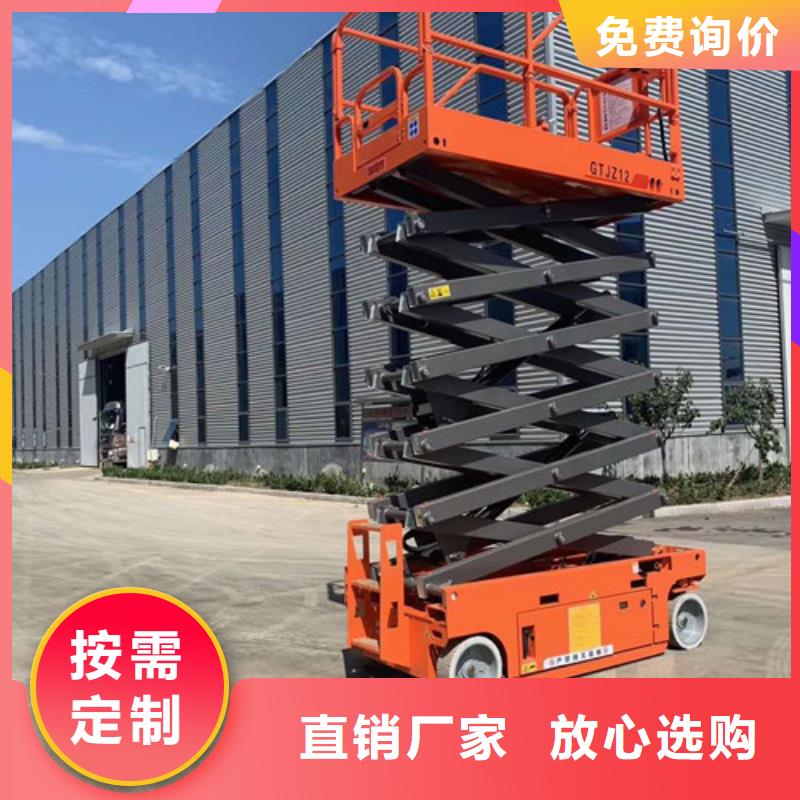 高空作業平臺導軌式液壓貨梯好貨有保障