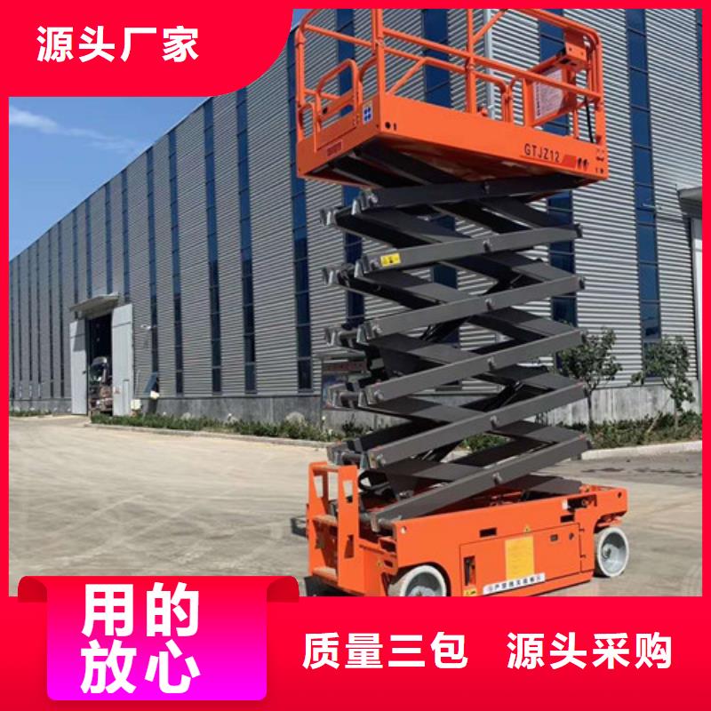 高空作業平臺導軌式液壓貨梯好貨有保障