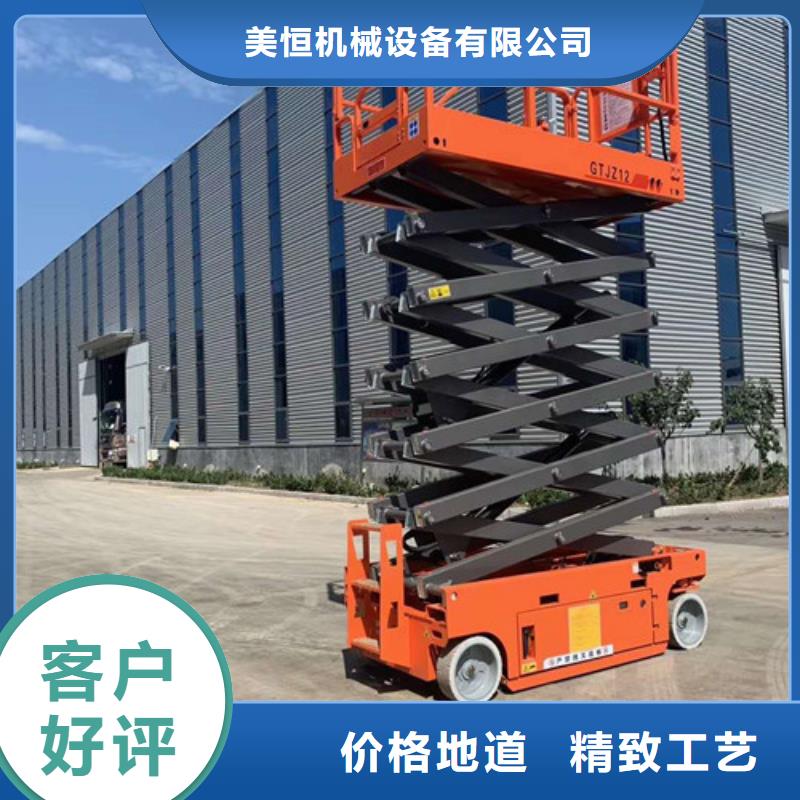 高空作業平臺傳菜機放心購