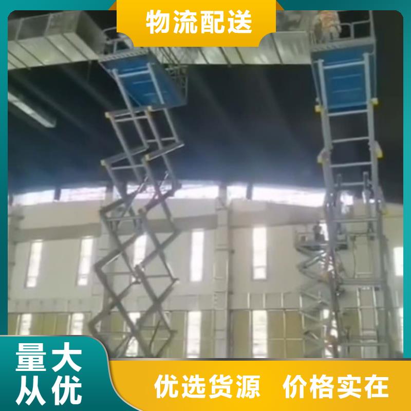 高空作業平臺導軌式液壓貨梯好貨有保障