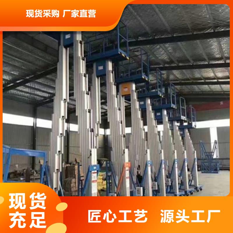 鋁合金升降機傳菜機廠家廠家貨源