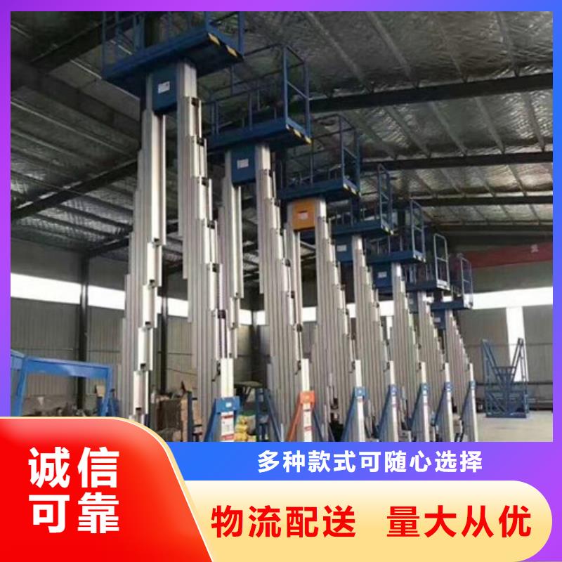 鋁合金升降機倉儲廠房貨梯哪家好同行低價