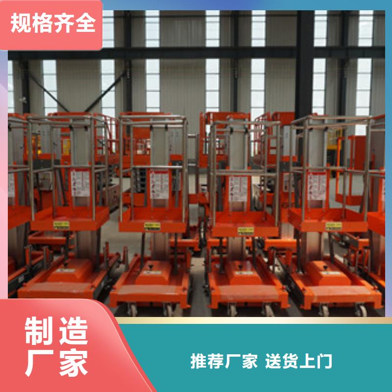 厂房货梯-视频-厂房货梯_广东省肇庆市市场覆盖怀集|德庆|江门|中山|云浮|韶关等