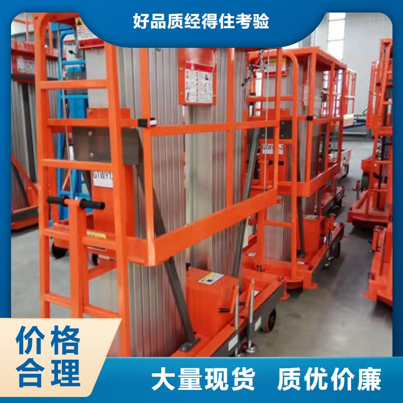 鋁合金升降機傳菜機廠家廠家貨源