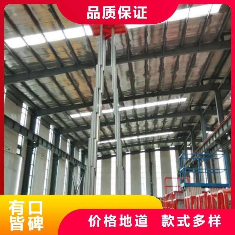 【鋁合金升降機】-升降平臺源頭工廠
